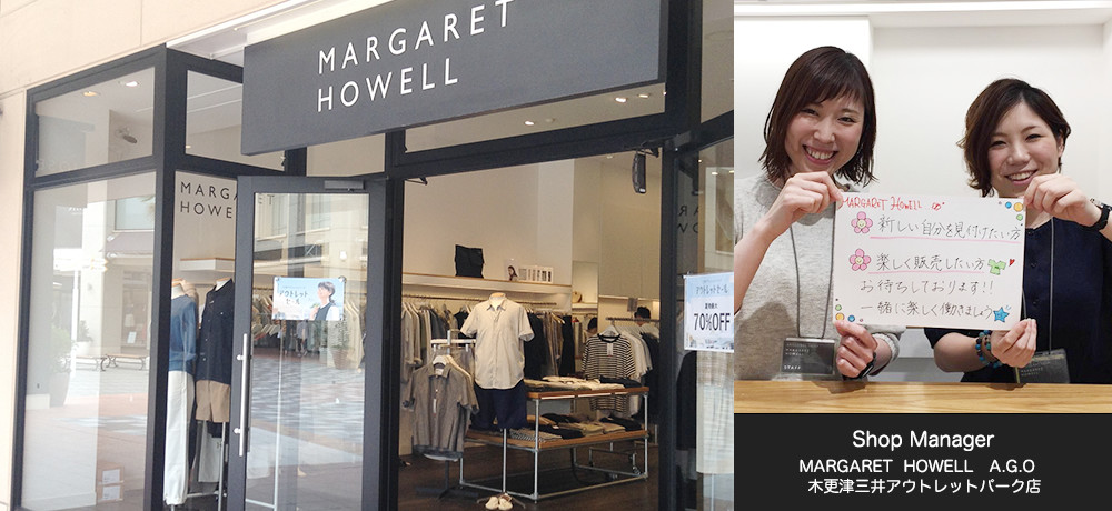 Margaret Howell A G O三井アウトレットパーク木更津店 Fourambition